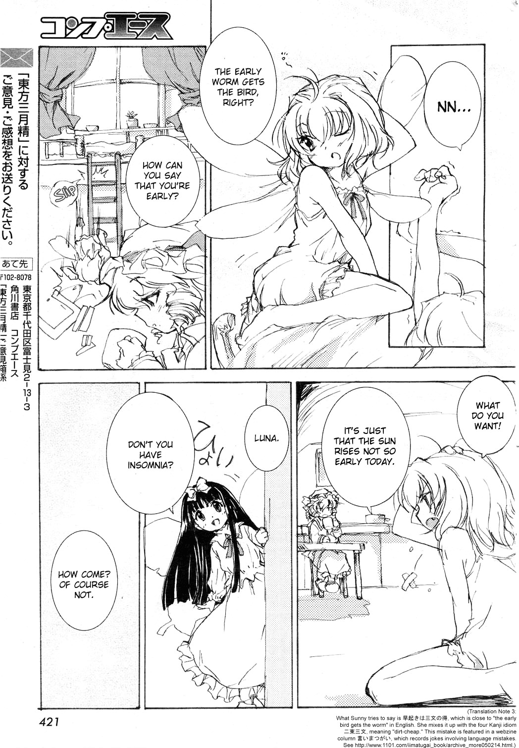 Touhou Sangetsusei ~ Eastern And Little Nature Deity Chapter 3 #5