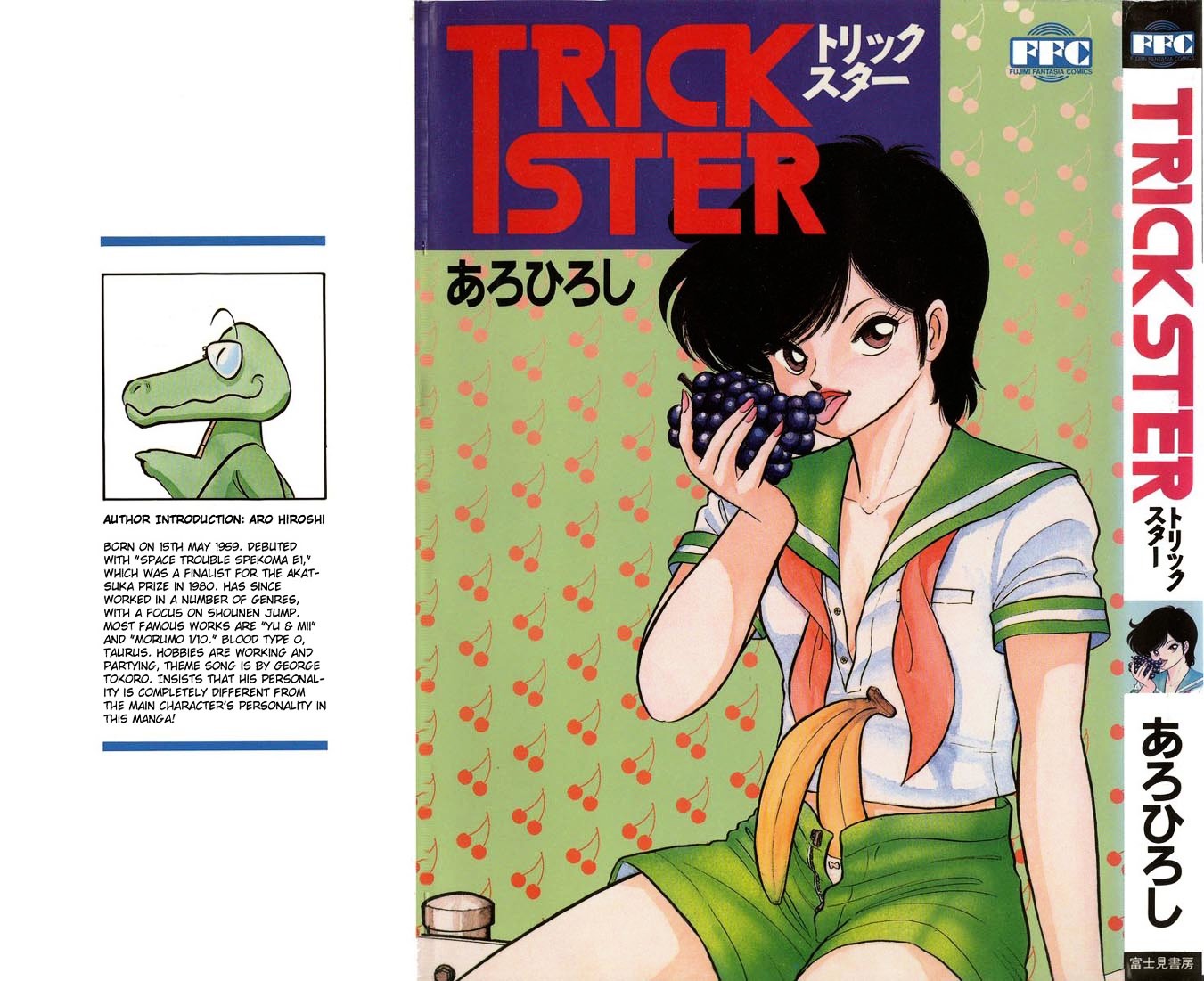 Trick Ster Chapter 0 #1