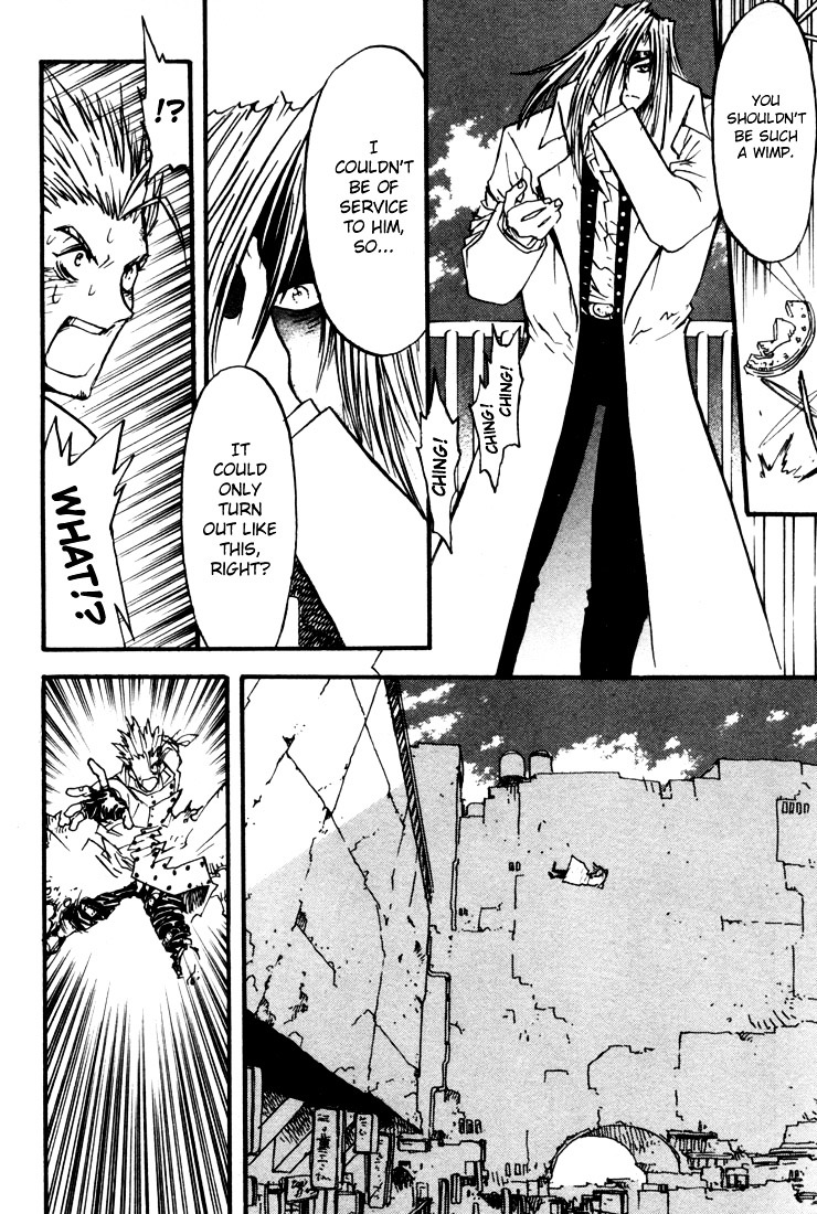 Trigun Chapter 20 #7