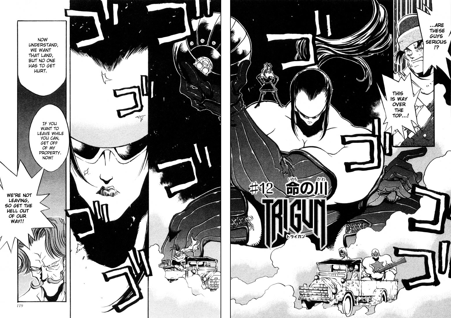 Trigun Chapter 12 #3