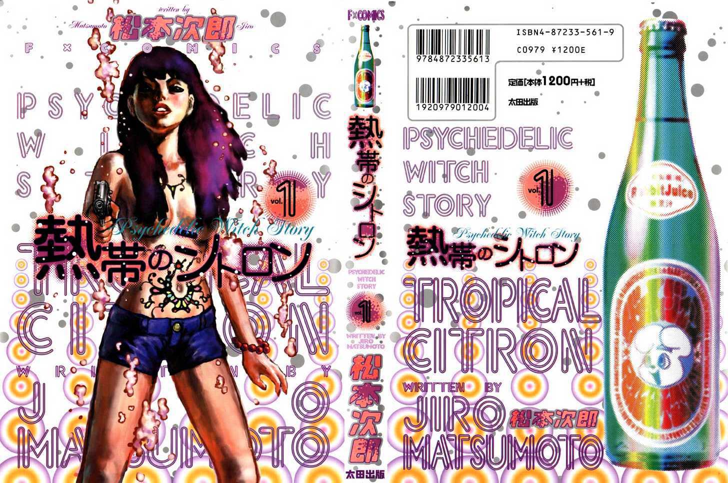 Tropical Citron Chapter 1 #1