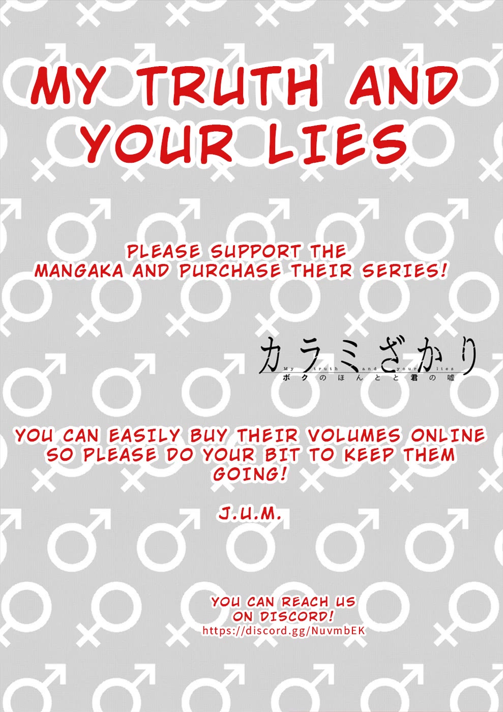 Entanglement: My Truth And Your Lies Chapter 46 #27