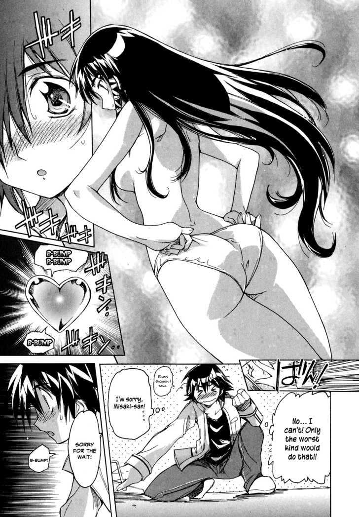 Tsubame Syndrome Chapter 31 #8