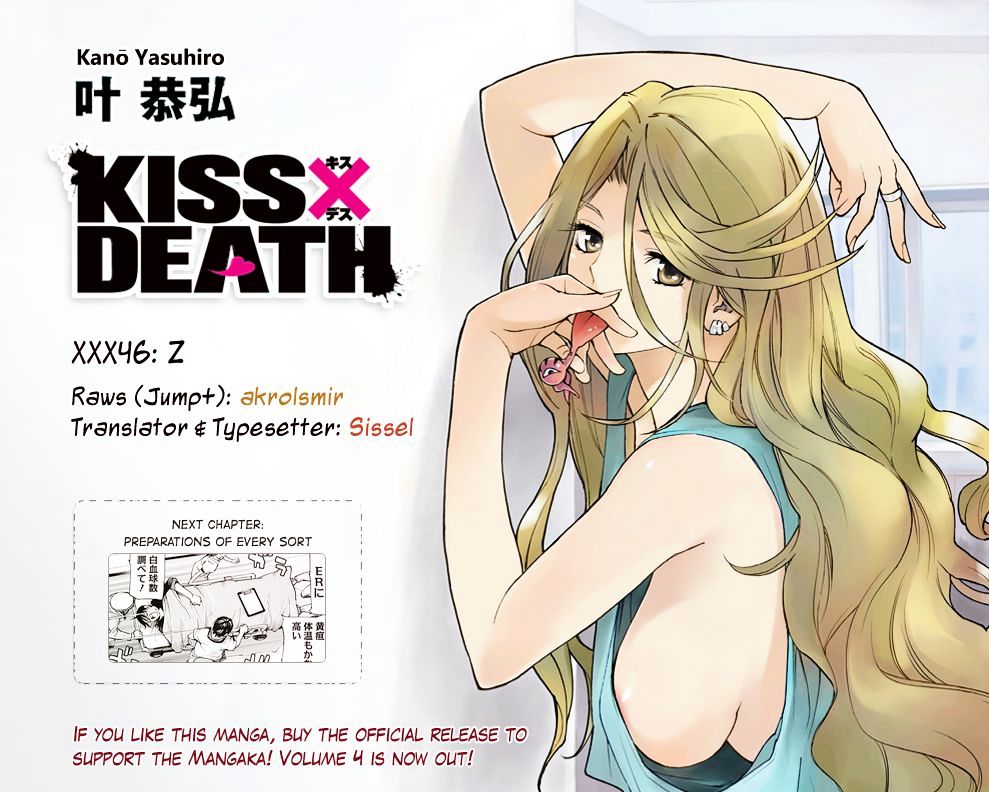 Kiss X Death Chapter 46 #15