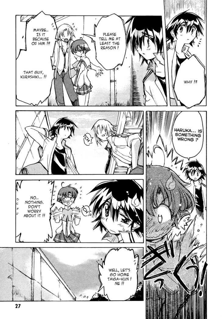 Tsubame Syndrome Chapter 17 #5