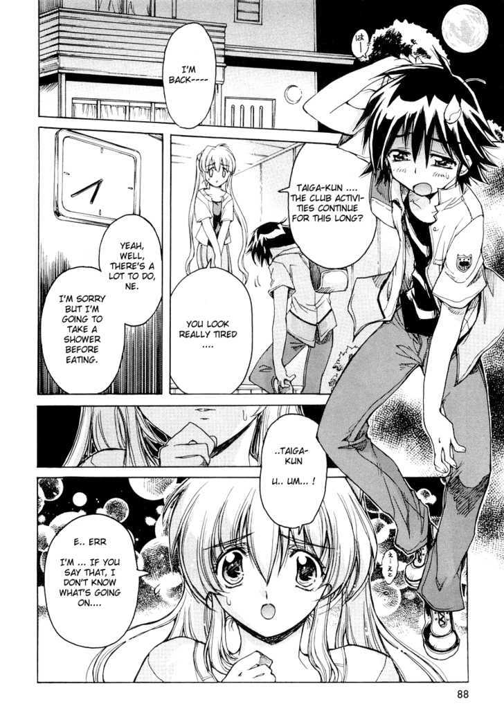 Tsubame Syndrome Chapter 12 #2