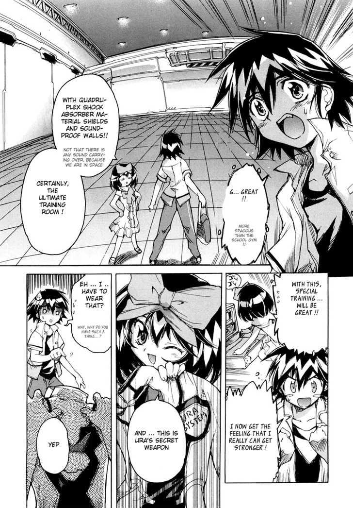 Tsubame Syndrome Chapter 11 #7