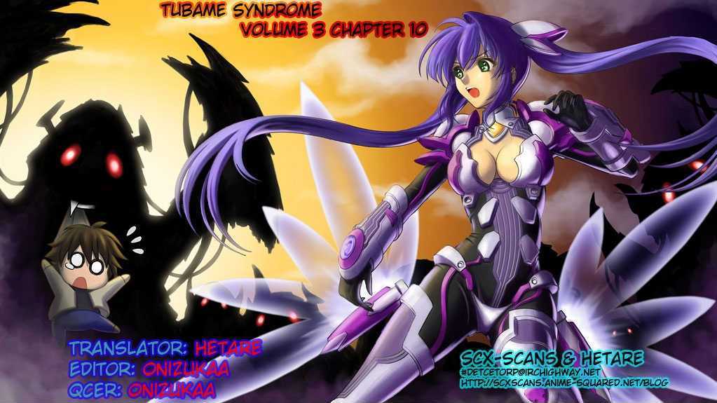 Tsubame Syndrome Chapter 10 #1