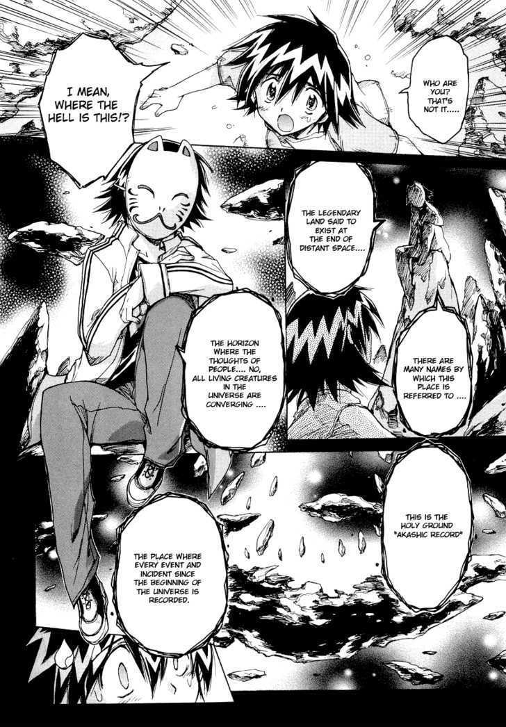 Tsubame Syndrome Chapter 10 #10