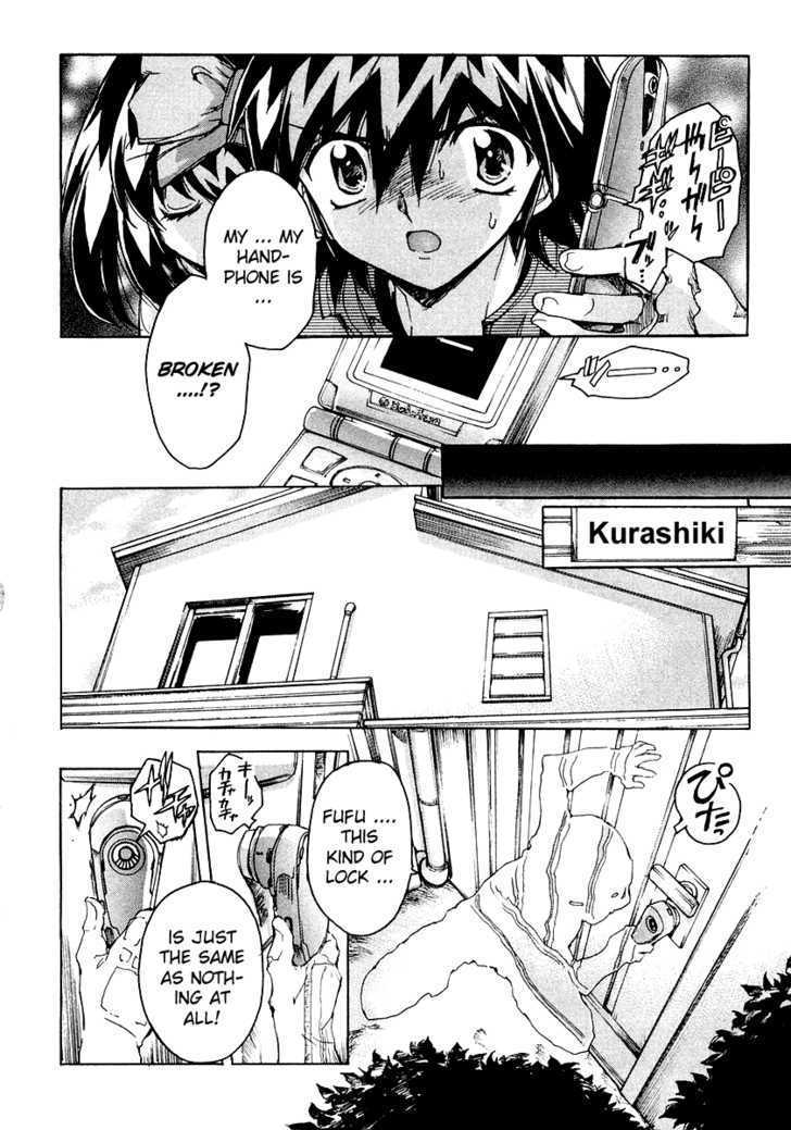 Tsubame Syndrome Chapter 7 #18