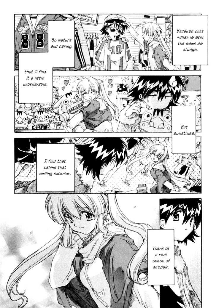 Tsubame Syndrome Chapter 2 #13