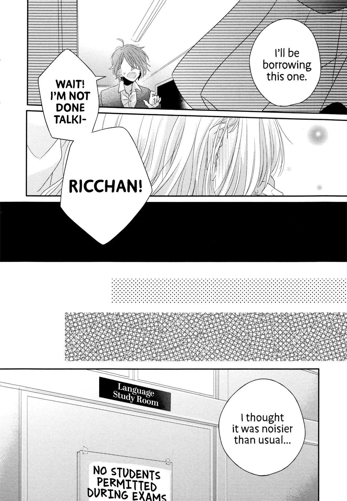 Dramatic Irony (Namaco) Chapter 3 #32