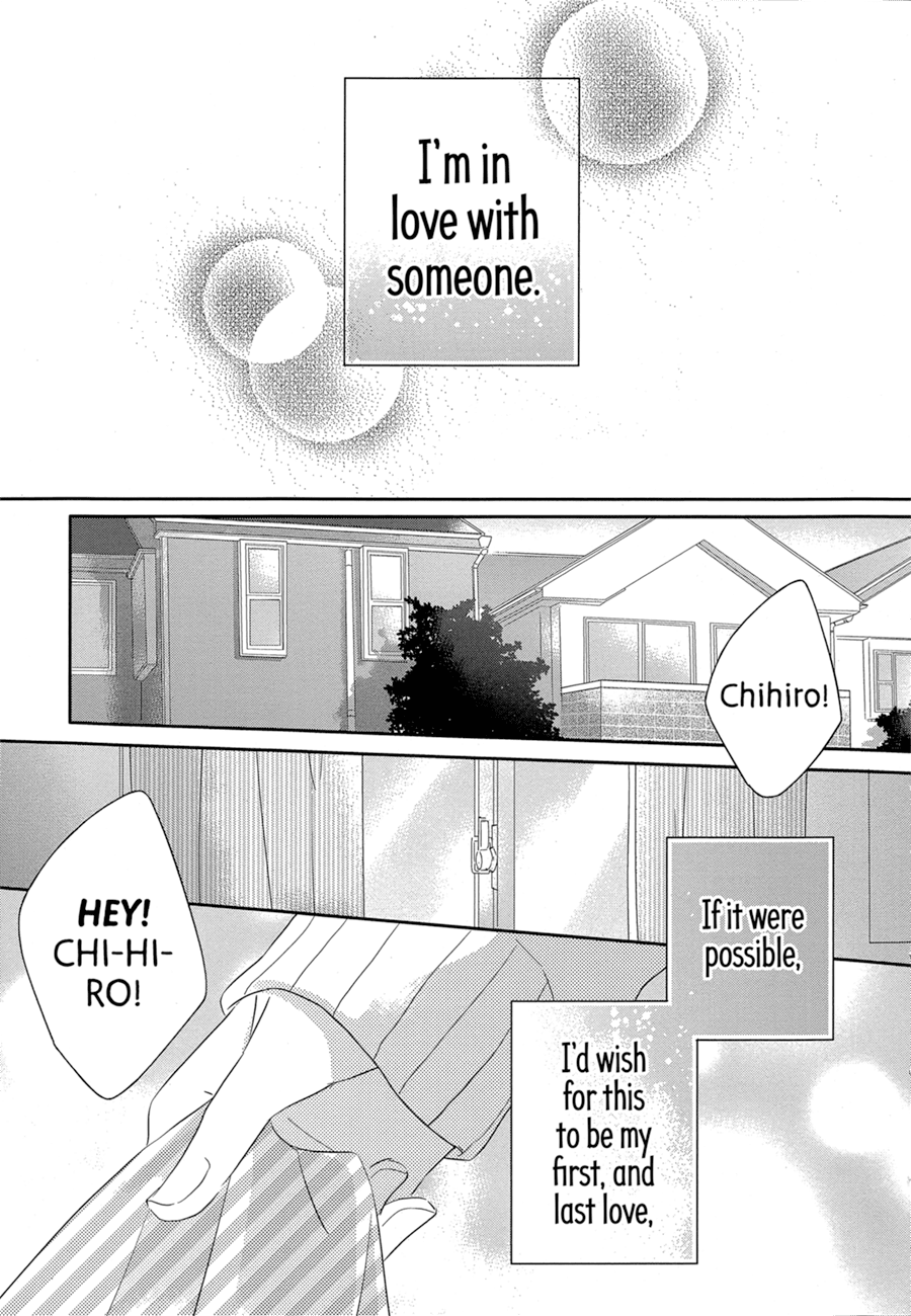 Dramatic Irony (Namaco) Chapter 1 #4