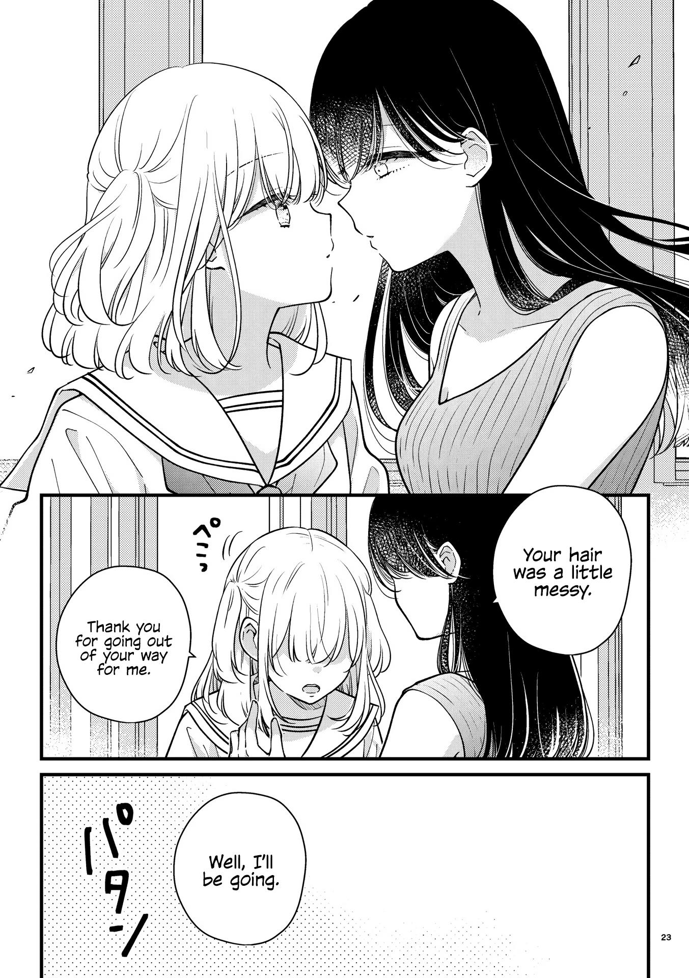 My Maid Is Cute Chapter 5 #2