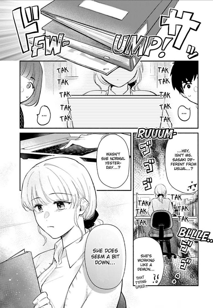 Sasaki, Ore Wa Amakunai Kara Na. Chapter 16 #3