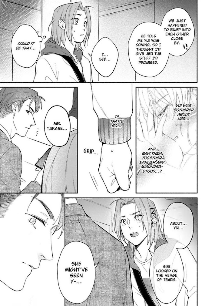 Sasaki, Ore Wa Amakunai Kara Na. Chapter 16 #19