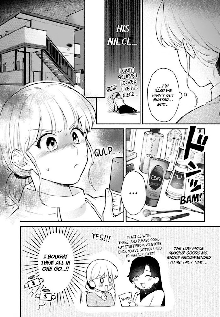 Sasaki, Ore Wa Amakunai Kara Na. Chapter 14 #4