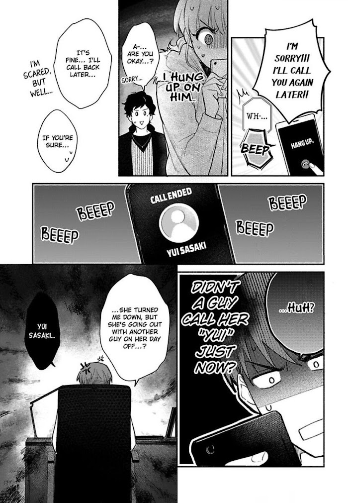 Sasaki, Ore Wa Amakunai Kara Na. Chapter 14 #21