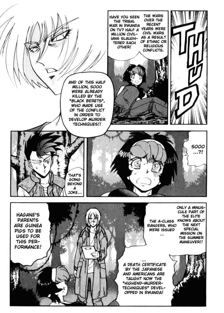 Hagane Chapter 25 #7