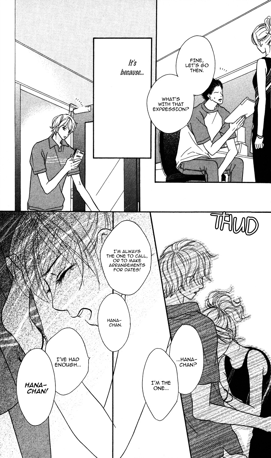 "gokko" Chapter 2 #43