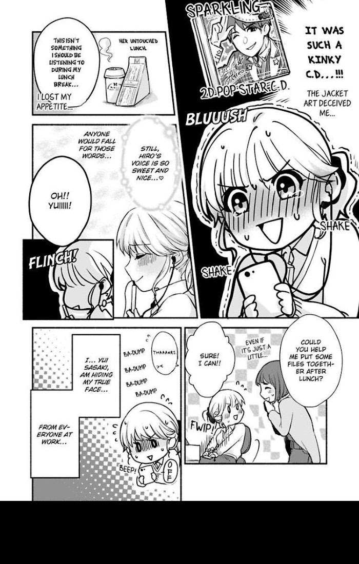 Sasaki, Ore Wa Amakunai Kara Na. Chapter 1 #3