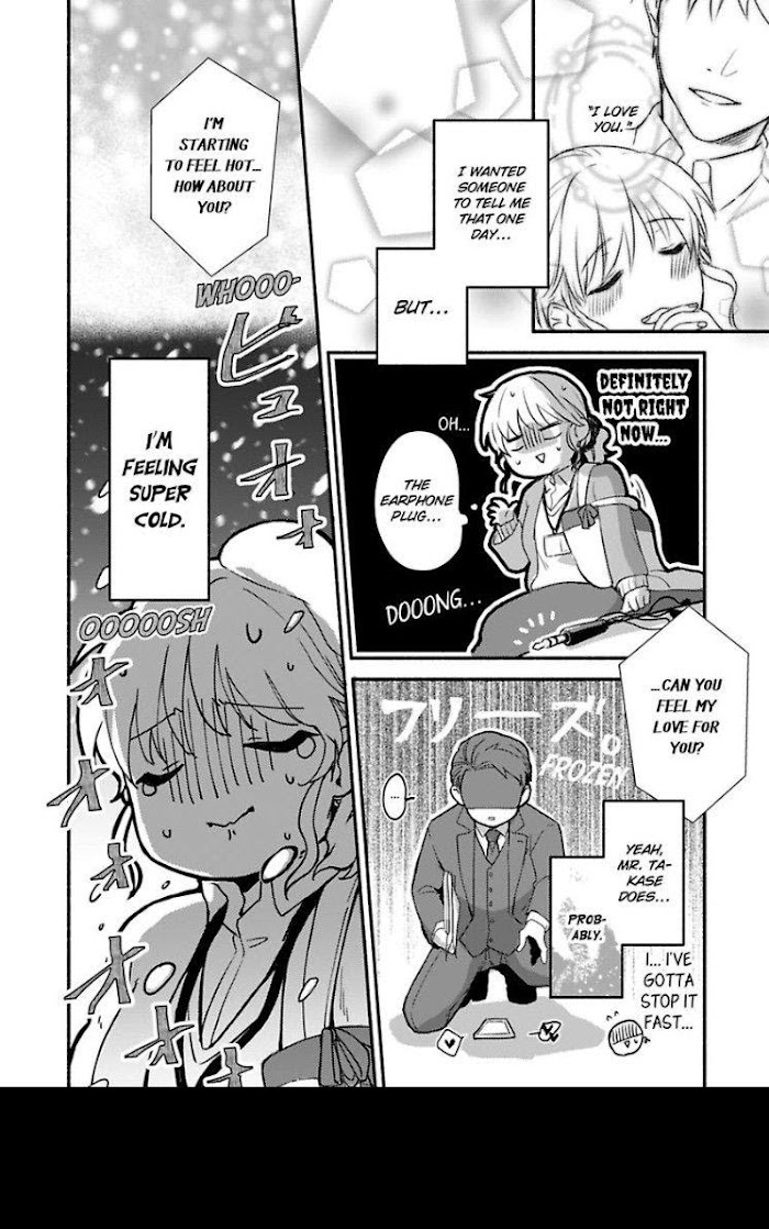 Sasaki, Ore Wa Amakunai Kara Na. Chapter 1 #8