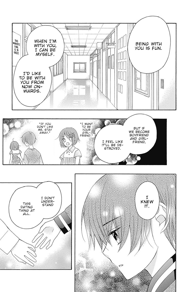 Hatsukoi To Taiyou Chapter 14 #6