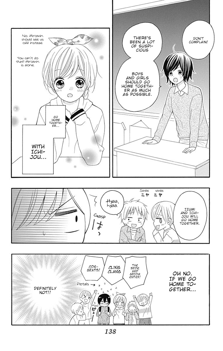 Hatsukoi To Taiyou Chapter 16 #19