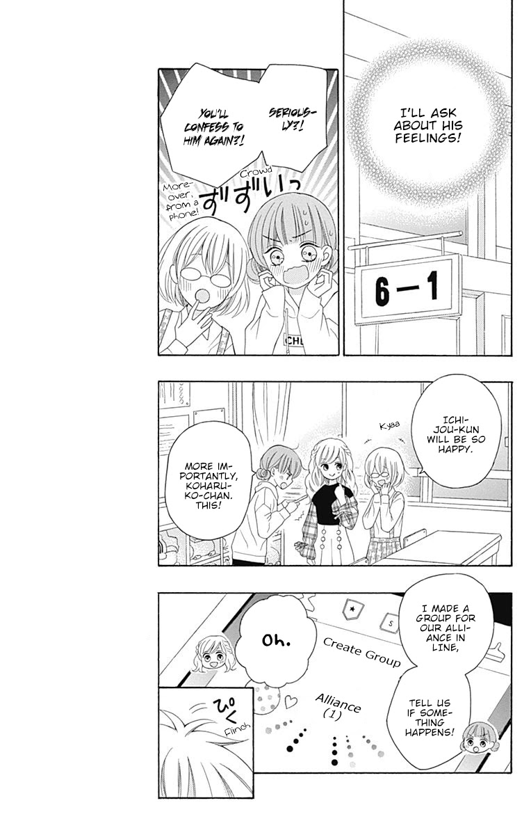 Hatsukoi To Taiyou Chapter 13 #18