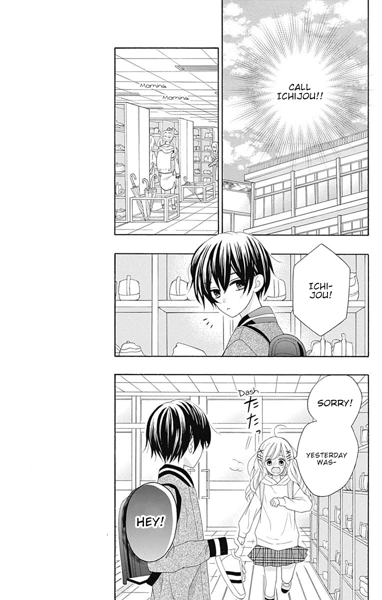 Hatsukoi To Taiyou Chapter 13 #24