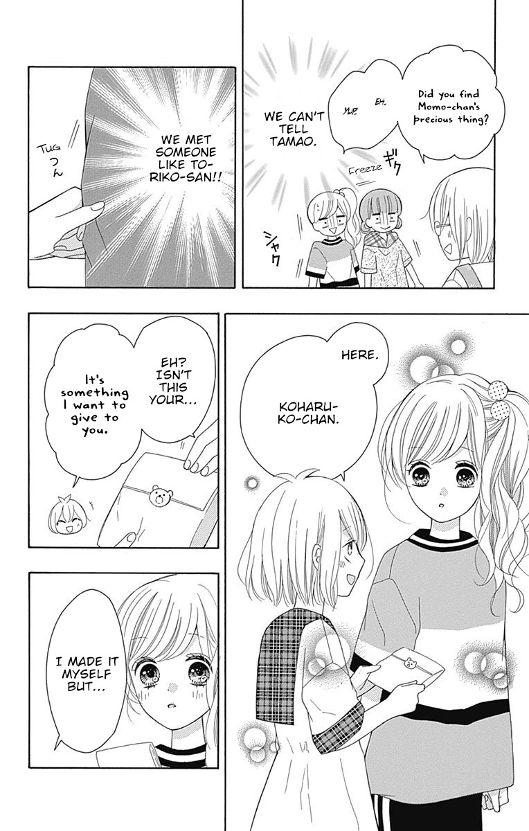 Hatsukoi To Taiyou Chapter 8 #33