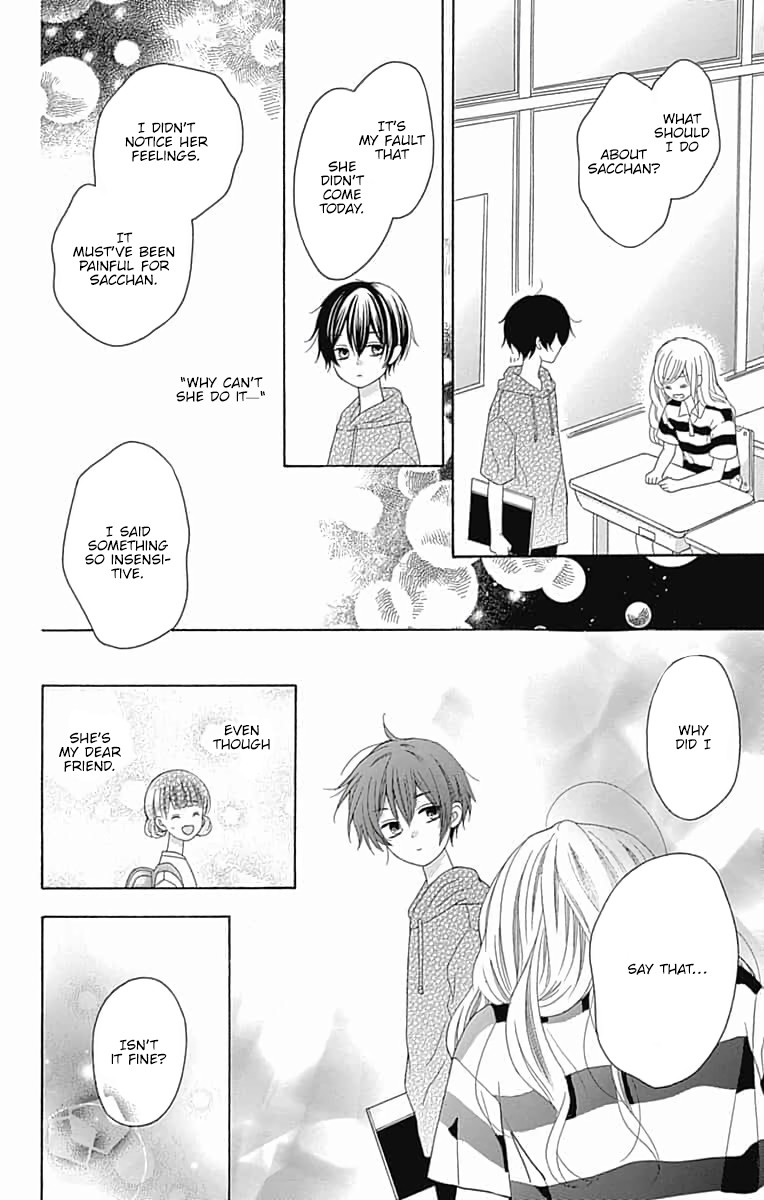 Hatsukoi To Taiyou Chapter 6 #27