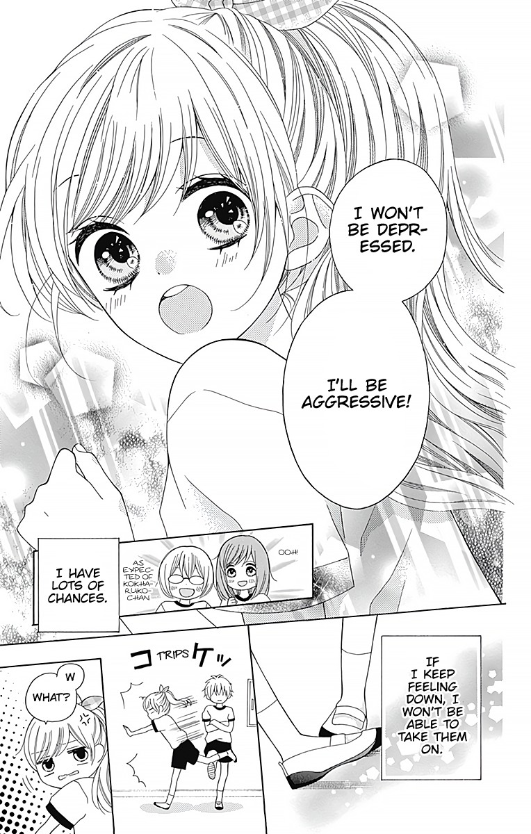 Hatsukoi To Taiyou Chapter 2 #18