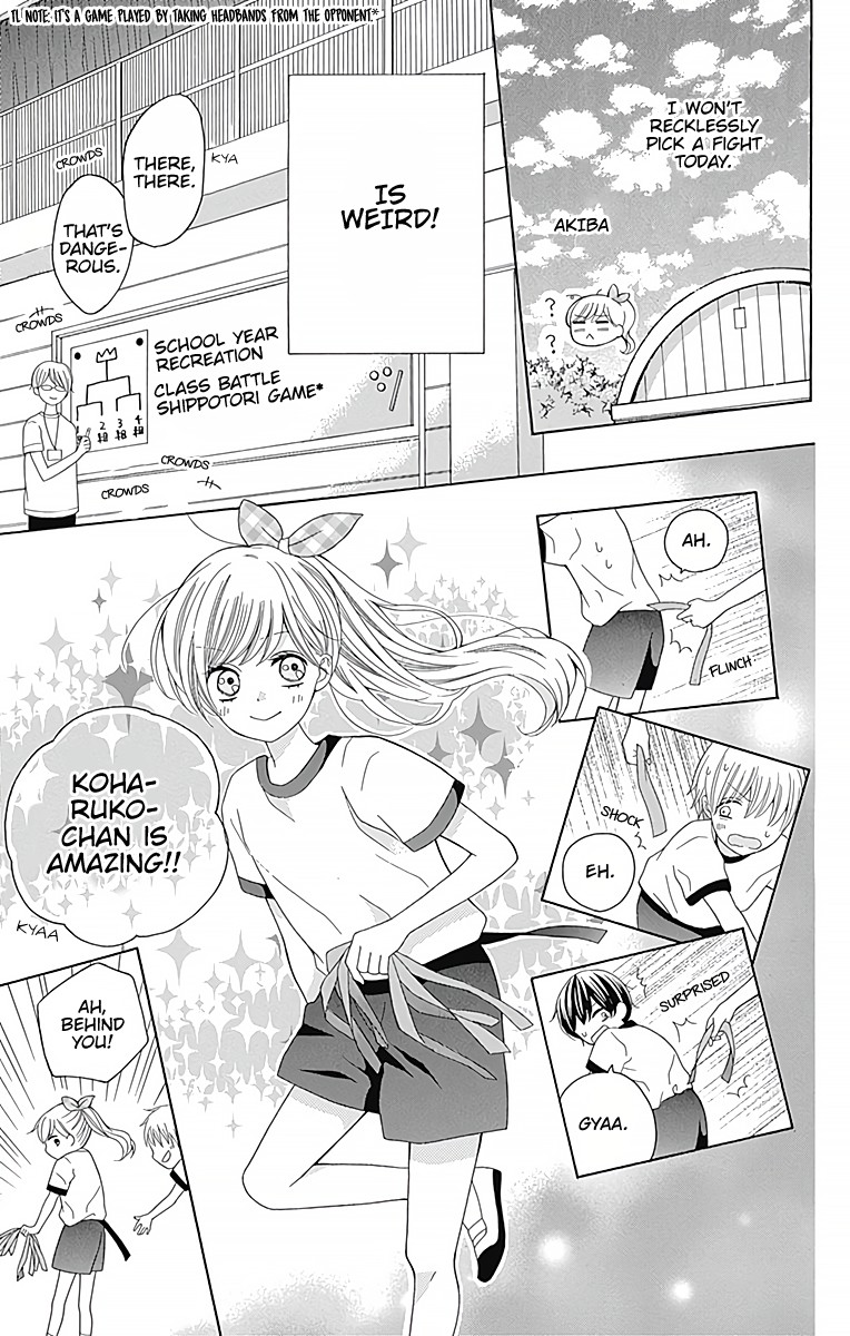 Hatsukoi To Taiyou Chapter 2 #20