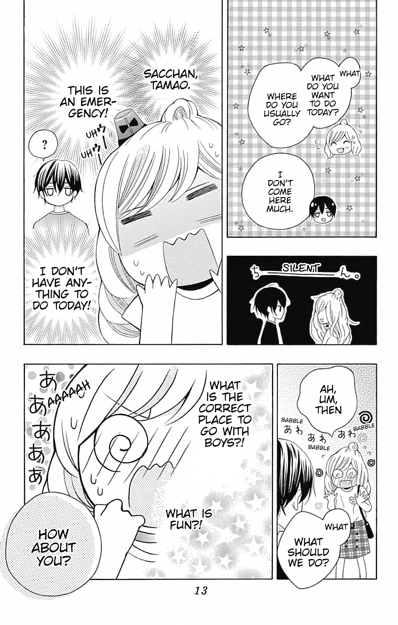 Hatsukoi To Taiyou Chapter 5 #14