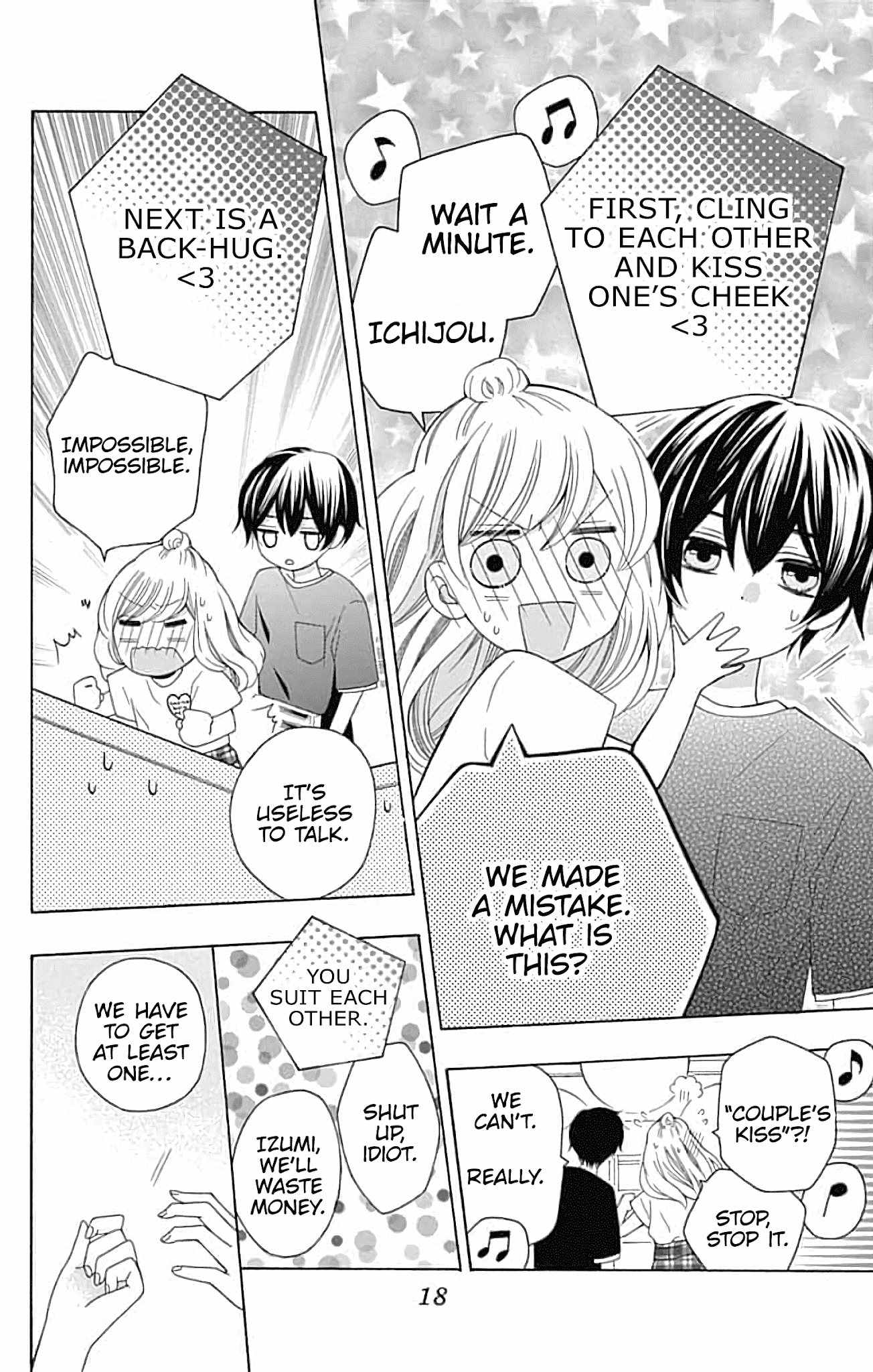 Hatsukoi To Taiyou Chapter 5 #19