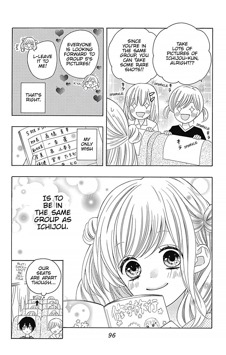 Hatsukoi To Taiyou Chapter 3 #5