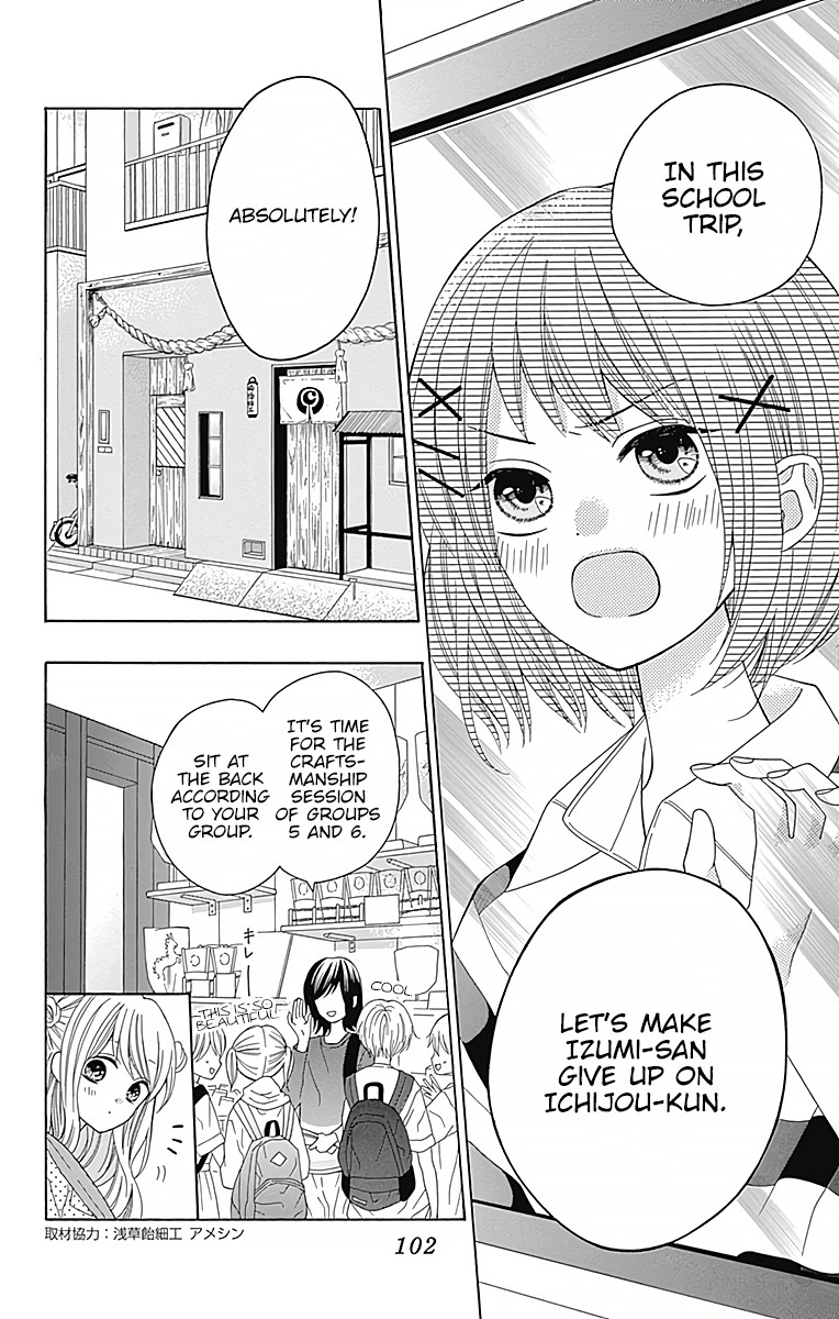 Hatsukoi To Taiyou Chapter 3 #11