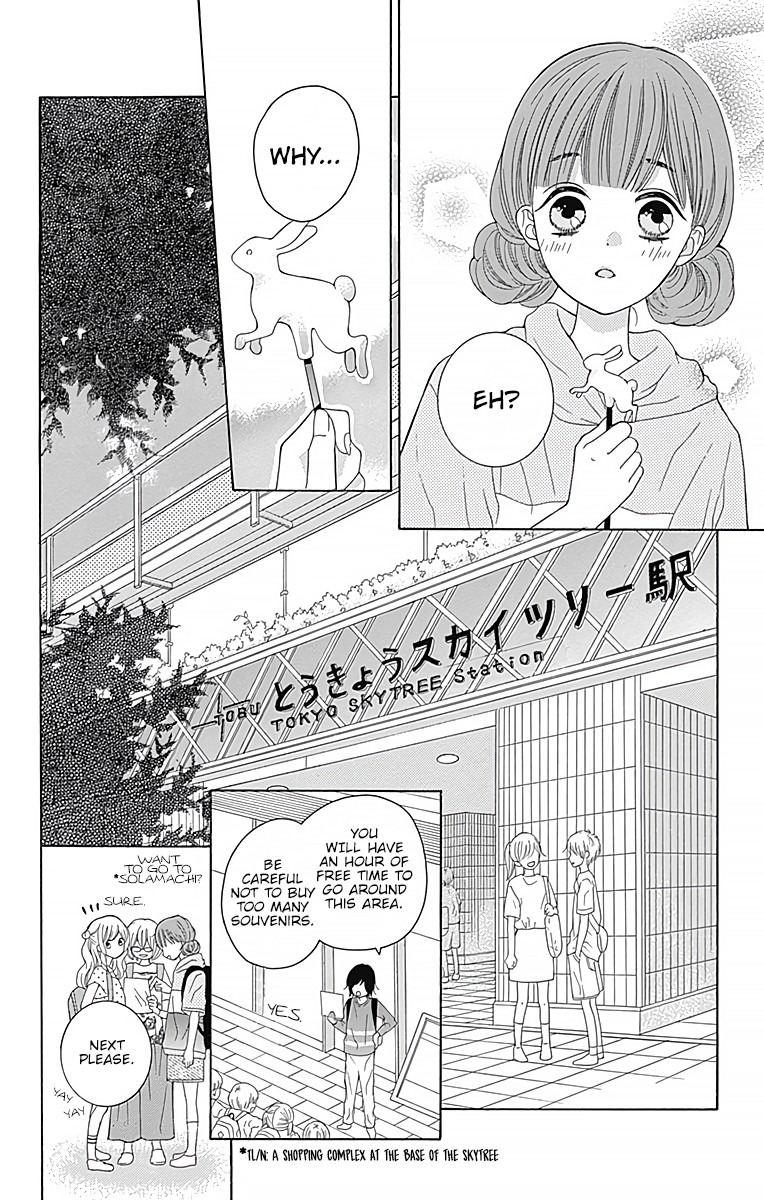 Hatsukoi To Taiyou Chapter 3 #17