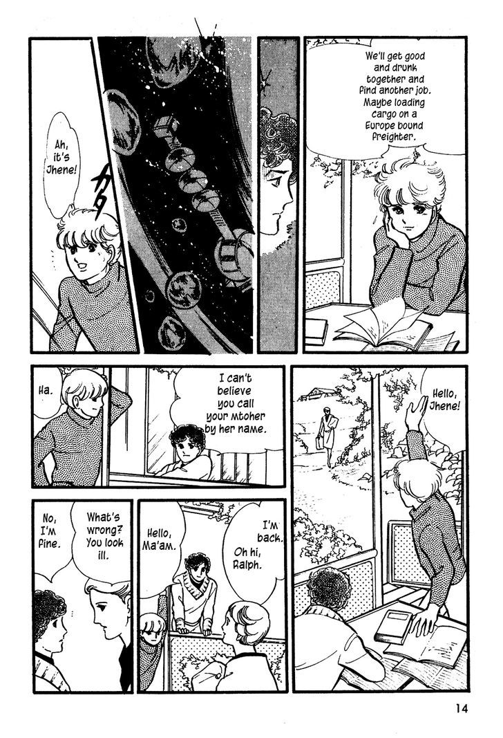 U Wa Uchuusen No U Chapter 1 #16