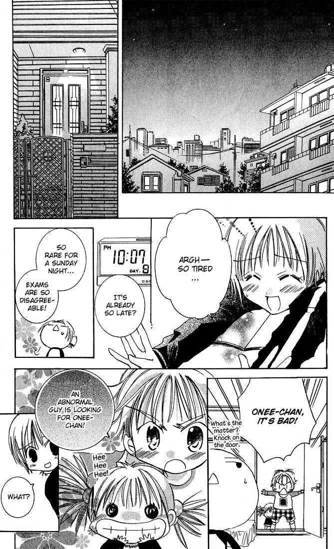 Tonari No Hijiri-Kun Chapter 1 #25