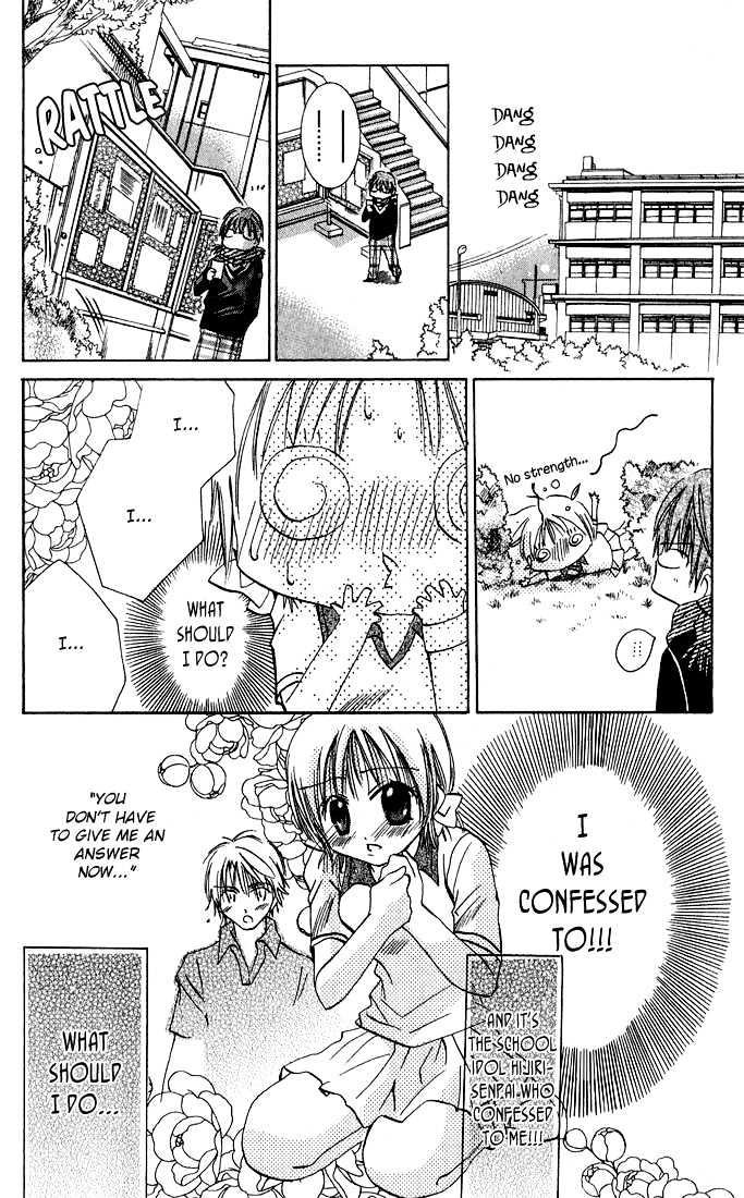 Tonari No Hijiri-Kun Chapter 1 #34