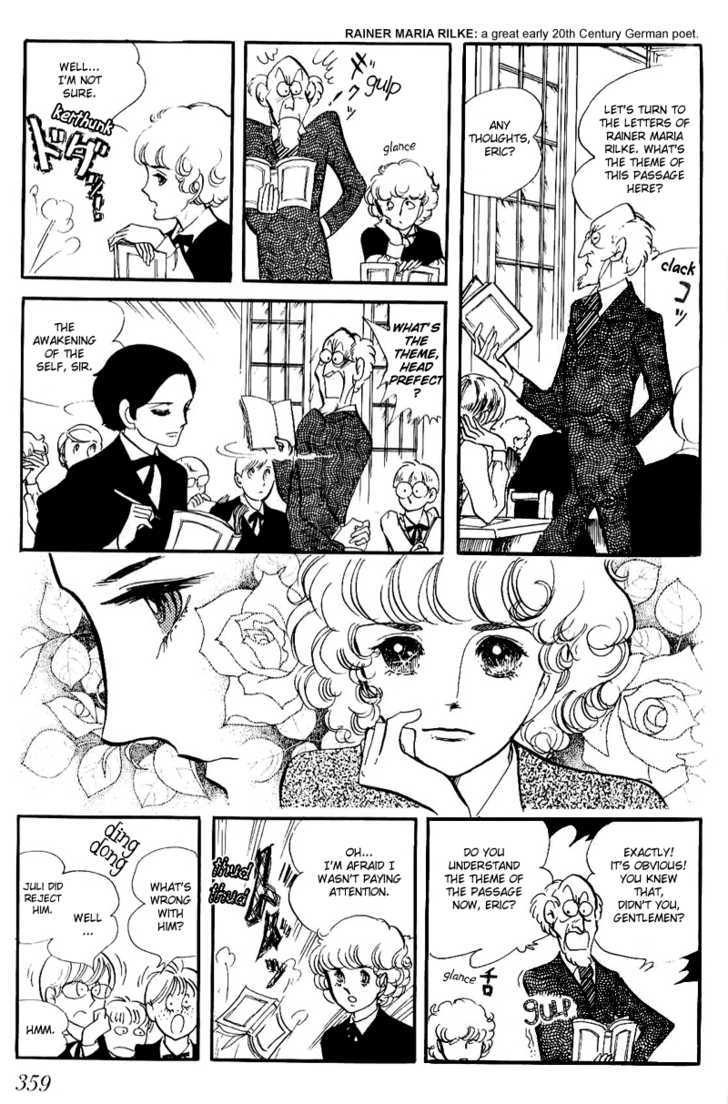 Thomas No Shinzou Chapter 6 #19