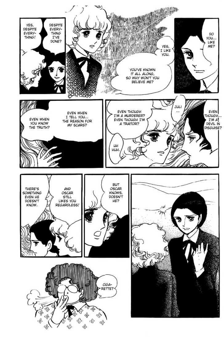 Thomas No Shinzou Chapter 6 #65