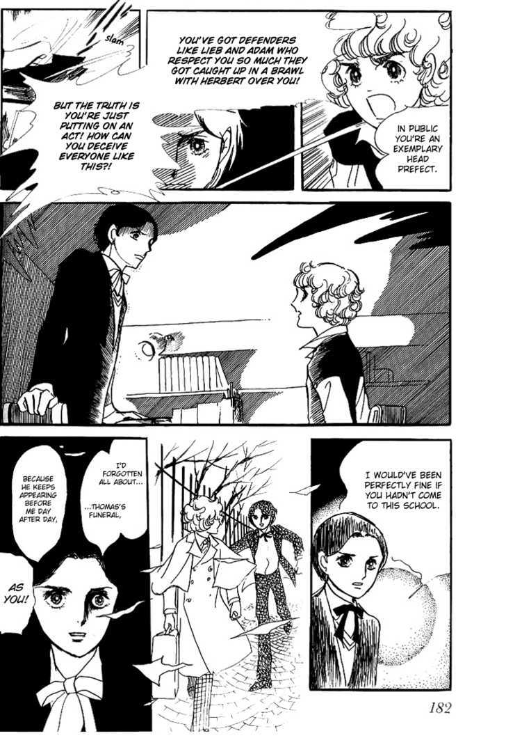 Thomas No Shinzou Chapter 4 #11