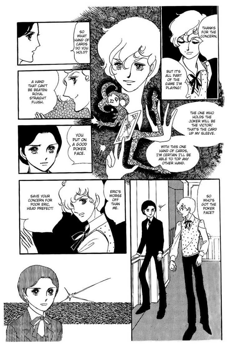 Thomas No Shinzou Chapter 4 #54