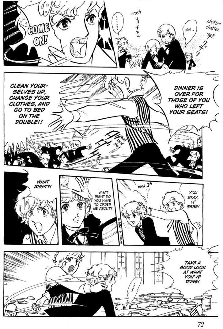 Thomas No Shinzou Chapter 2 #30