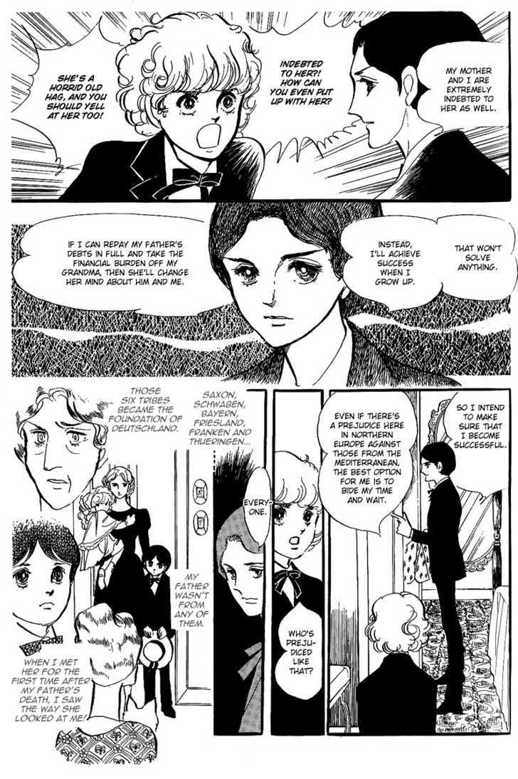 Thomas No Shinzou Chapter 4 #88