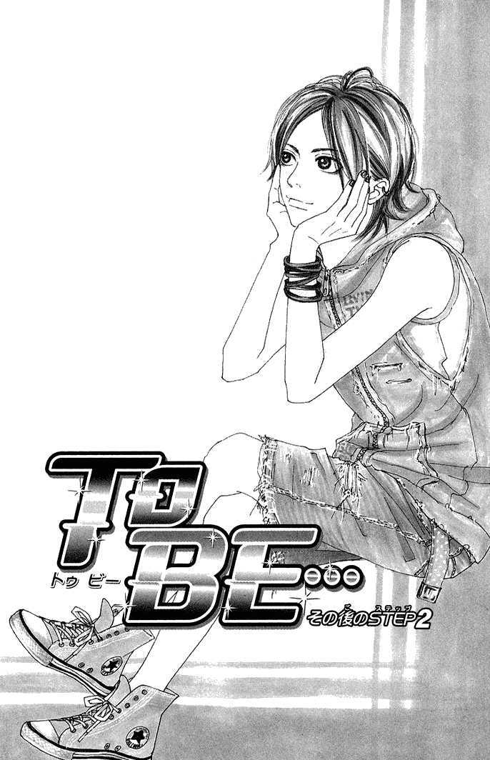 To Be... Chapter 6 #1