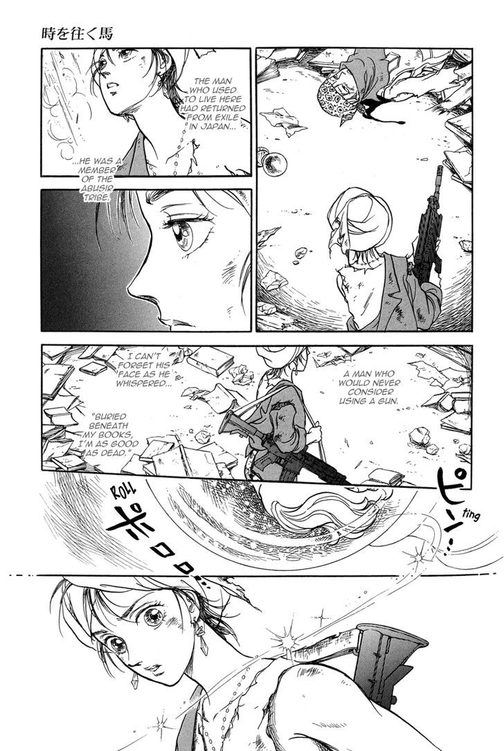 Toki Wo Yuku Uma Chapter 1 #14